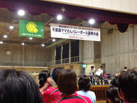 貝塚クラブ さわやか杯